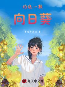 隔绝日记