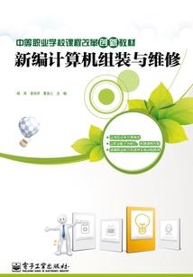 玻璃象牙塔走出的女孩