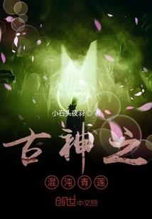 重生之名流人生