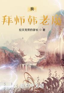 魔陆天下