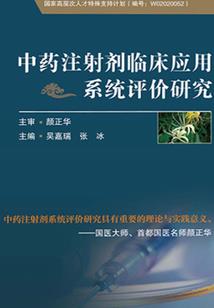 山与杨