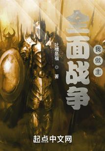 恶魔手印