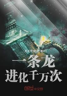 时间回收站