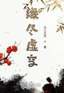 无极列车