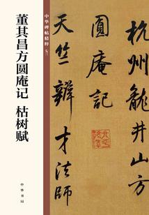 大法师系统