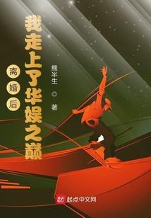 仙纪遥