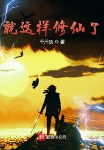掠星微尘