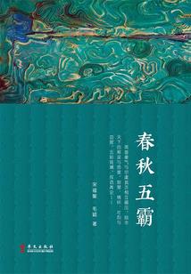 奇幻旅团