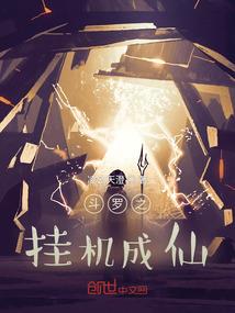 至尊废材大公主