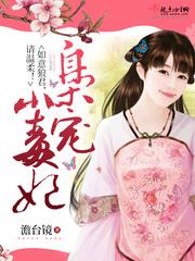 只不过是一个小兵罢了