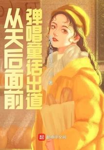 月炎之坠