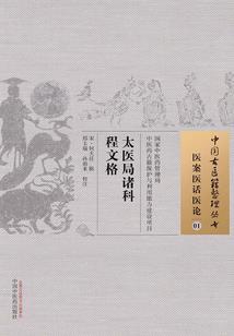 猎魔大叔灵灵柒