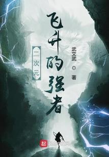 玄痕四域