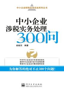 无极之道之重生