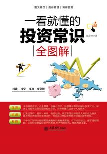 长生武道：开局获得北冥神功