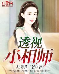 混血女巫