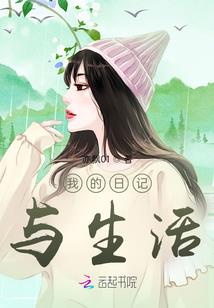 致爱丽丝的信