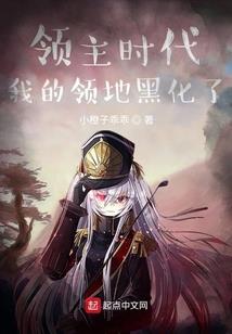 极品妖仙：我本废材