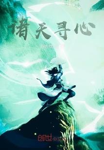 规则之宇宙穿越