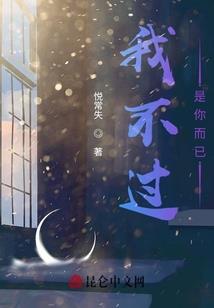 奇仙侠缘
