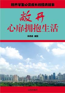 篮球宝贝是花痴