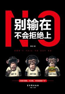 丹策