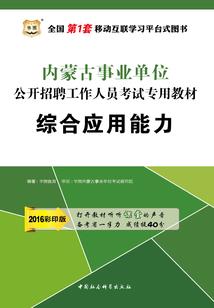 封灵往世书