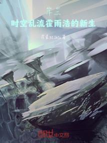 四季之雪：雪季