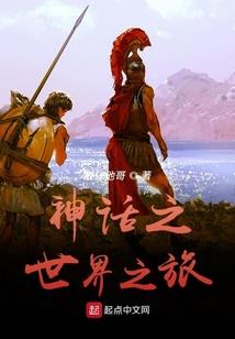 斗罗：开局觉醒火影系统