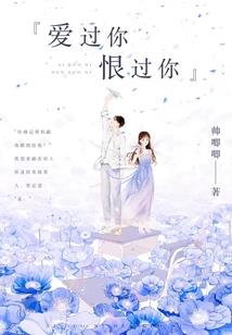 一身风月不染尘