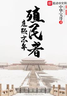 迷失的图腾