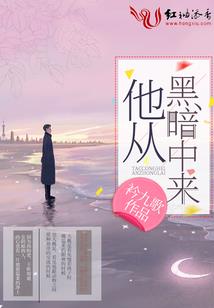 剑传说之剑心通明
