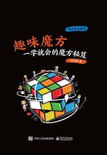 惊悚游戏黑名单