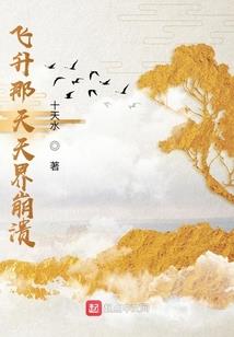 虹猫仗剑走天涯