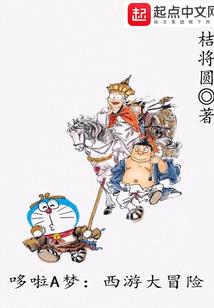 从课表到酒庄