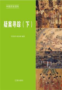 梦的假实