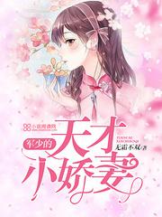 极夜中的丧尸小暴君
