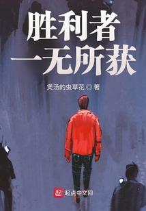 锁衣劫