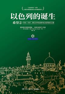 我的世界：末地之旅