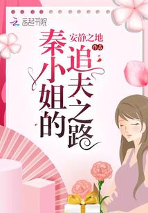 尽笑欢颜爱无疆