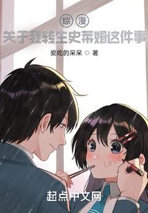 谜蛊