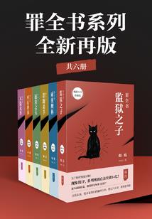 斗罗大陆之狂魔