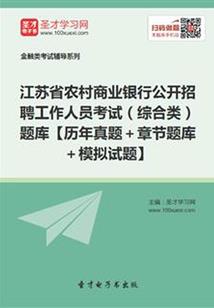 武穹轮回