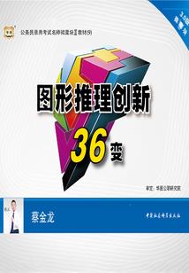 上神太妖孽：坐看云起时