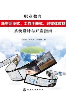四海所愿