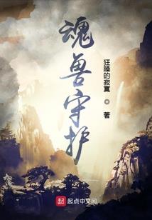 樱花的梦