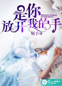 大侠威武