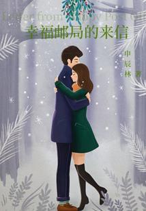 放水怎么了