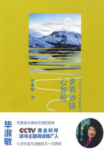 消失的夜欢场