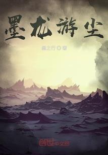 傲元红颜舞